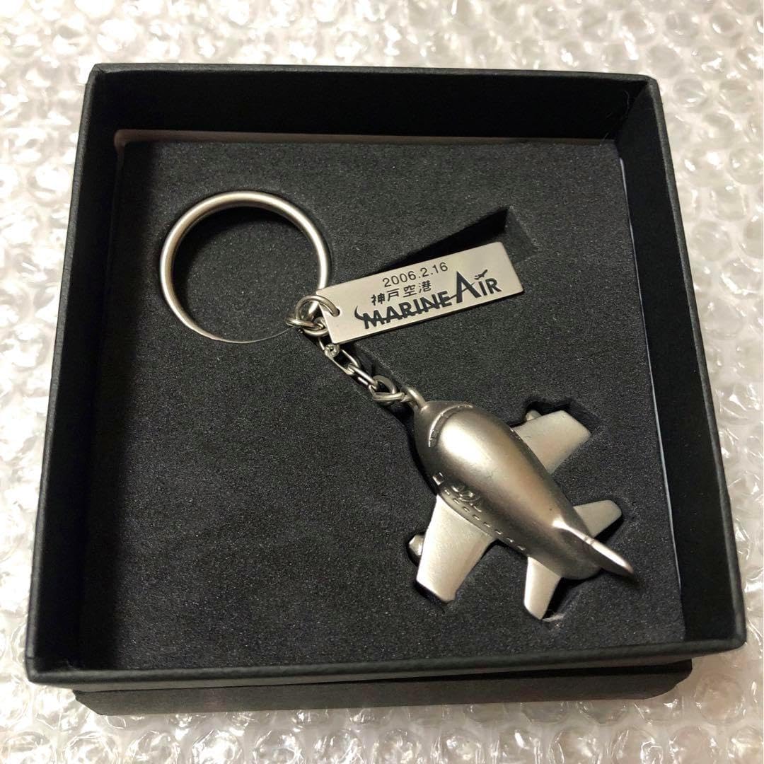 クリープハイプ キーホルダー 北海道限定 クリープハイプ キーホルダー