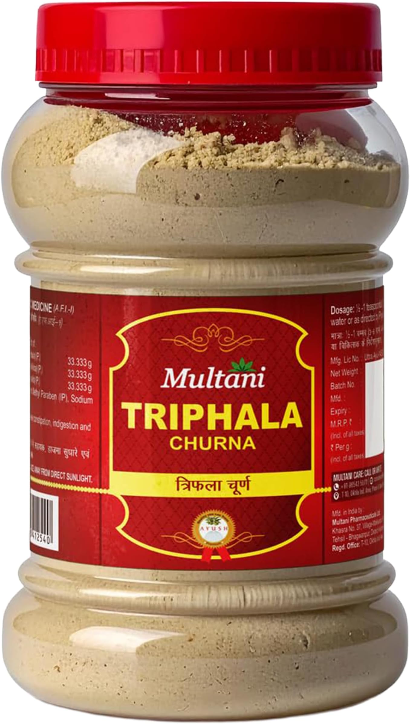 Multani Triphala Churna 500gm | Helps relieve constipation & Cleanses The Stomach