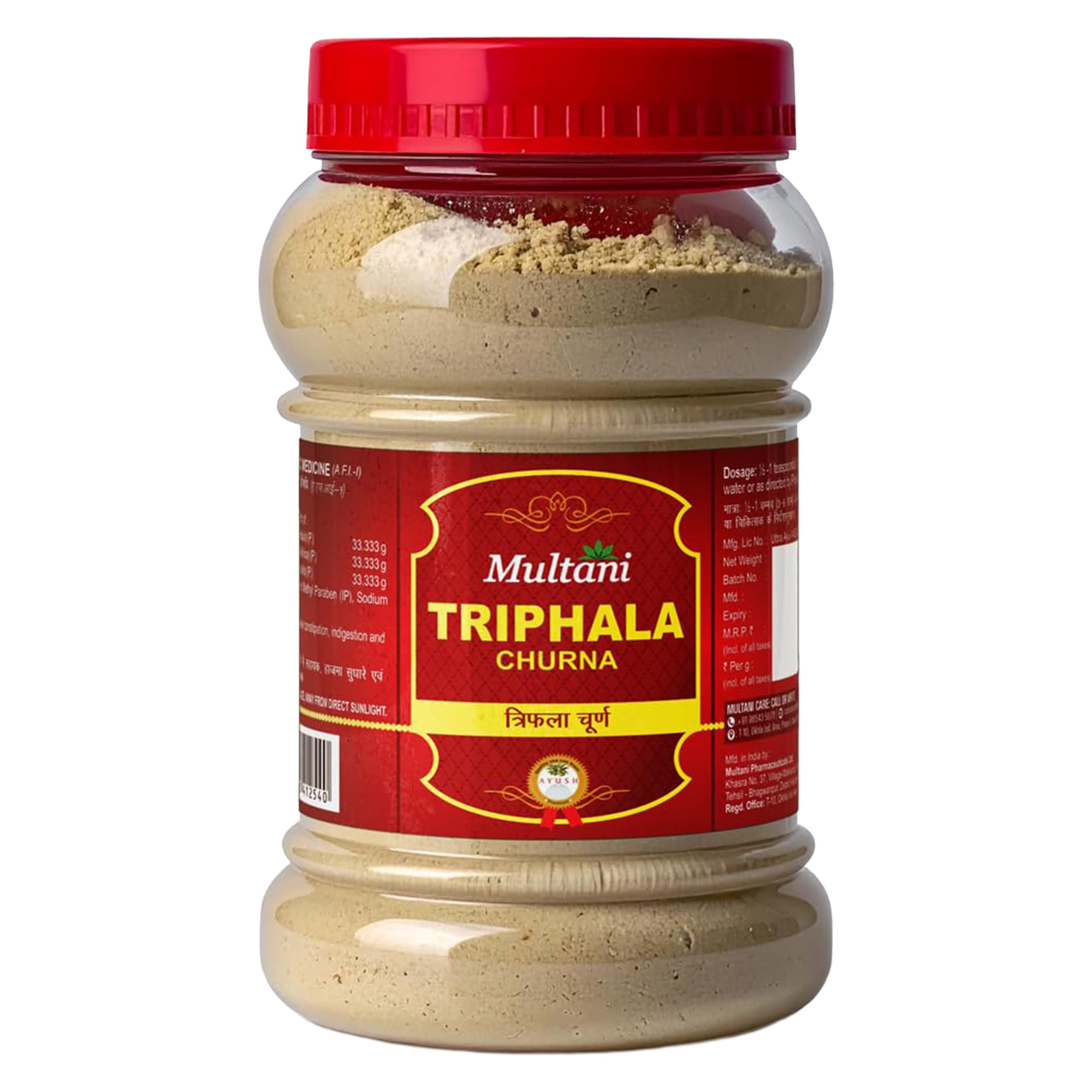 Sponsored Ad - Multani Triphala Churna | Helps relieve constipation & Cleanses The Stomach. - 500gm