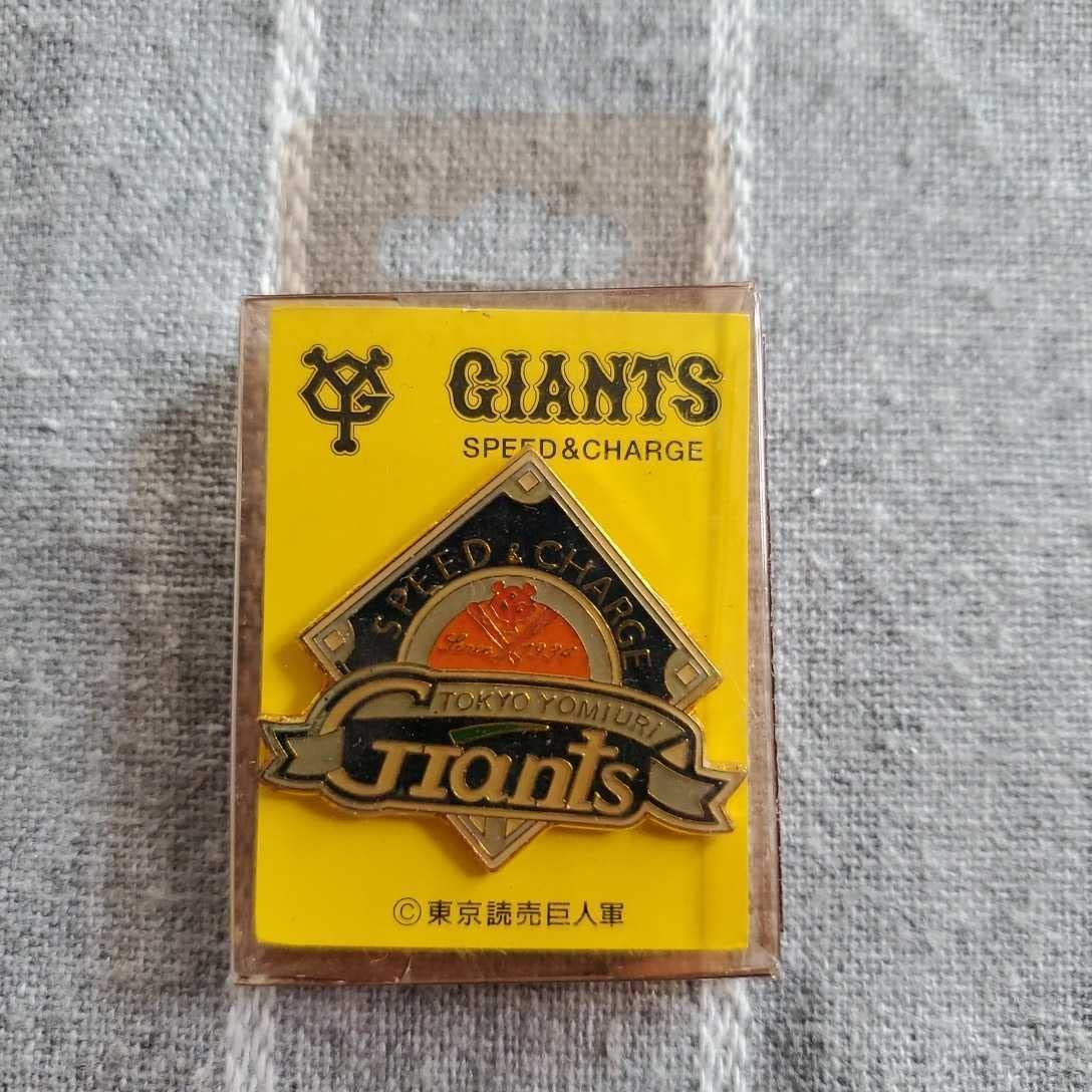 Amazon.co.jp: 読売ジャイアンツ ジャビット ビッキー