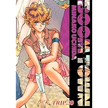 Amazon Co Jp 内田 美奈子 作品一覧 著者略歴