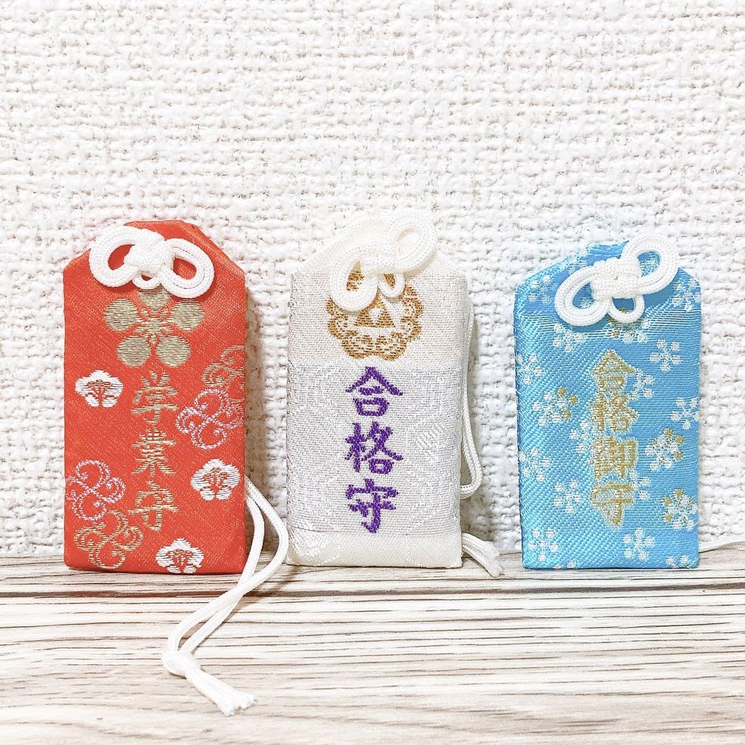 Amazon.co.jp: ＊湯島天満宮 学業守・江島神社 合格守・調宮天神 合格