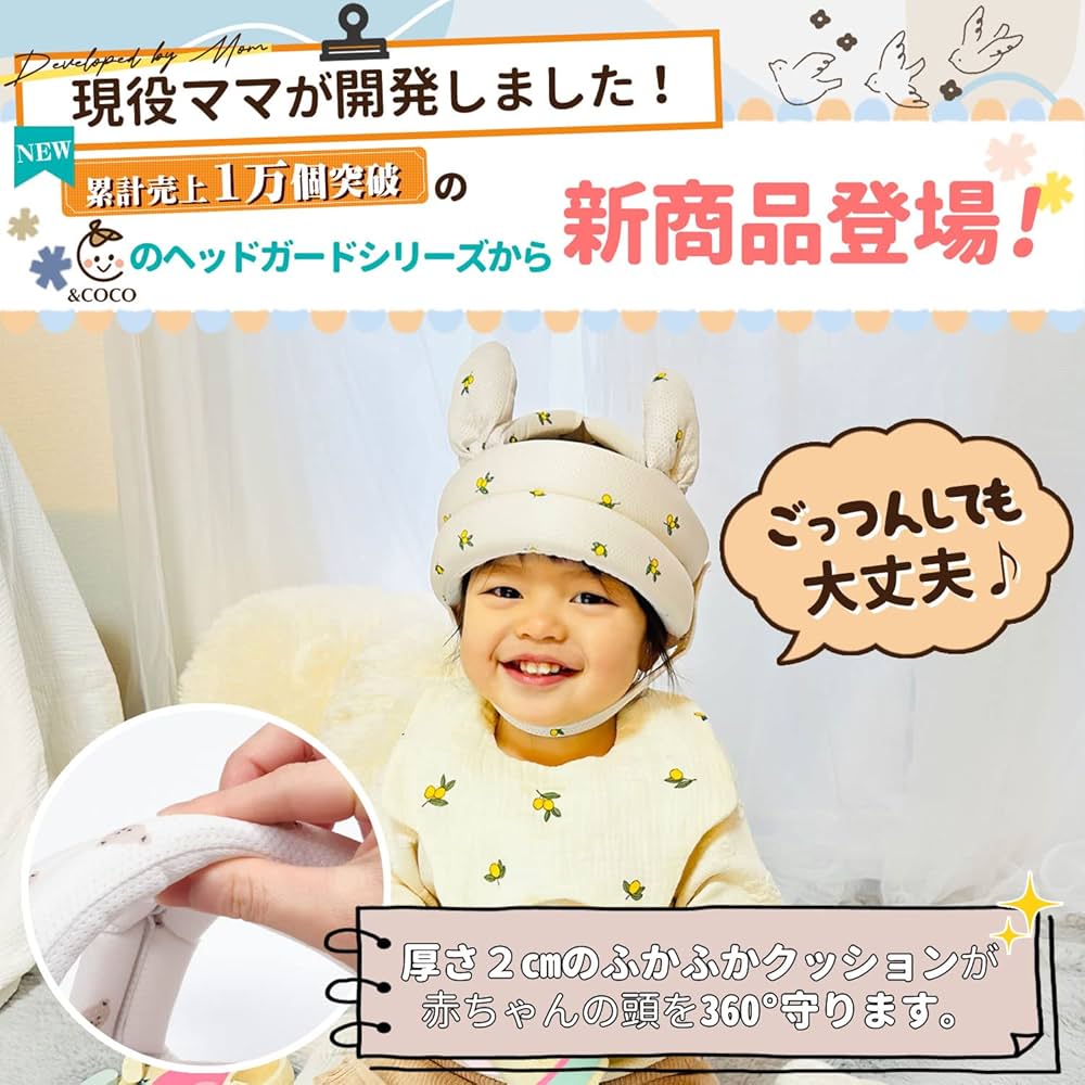 こっちゃん様確認用 べっぴんさん／安ピカッ／楽ッション フィットちゃんランドセル