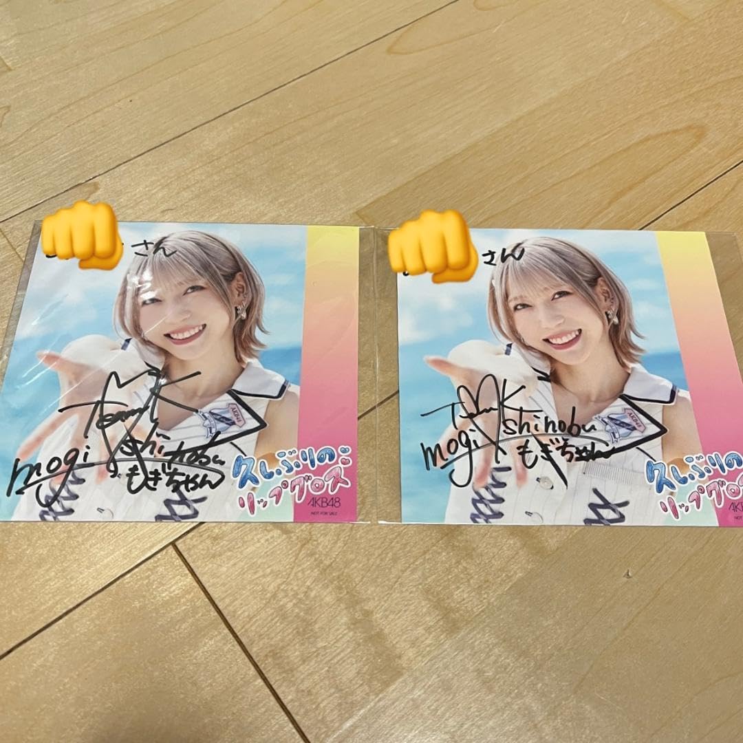 Amazon.co.jp: AKB48 直筆サイン入り ジャケ写 O : おもちゃ
