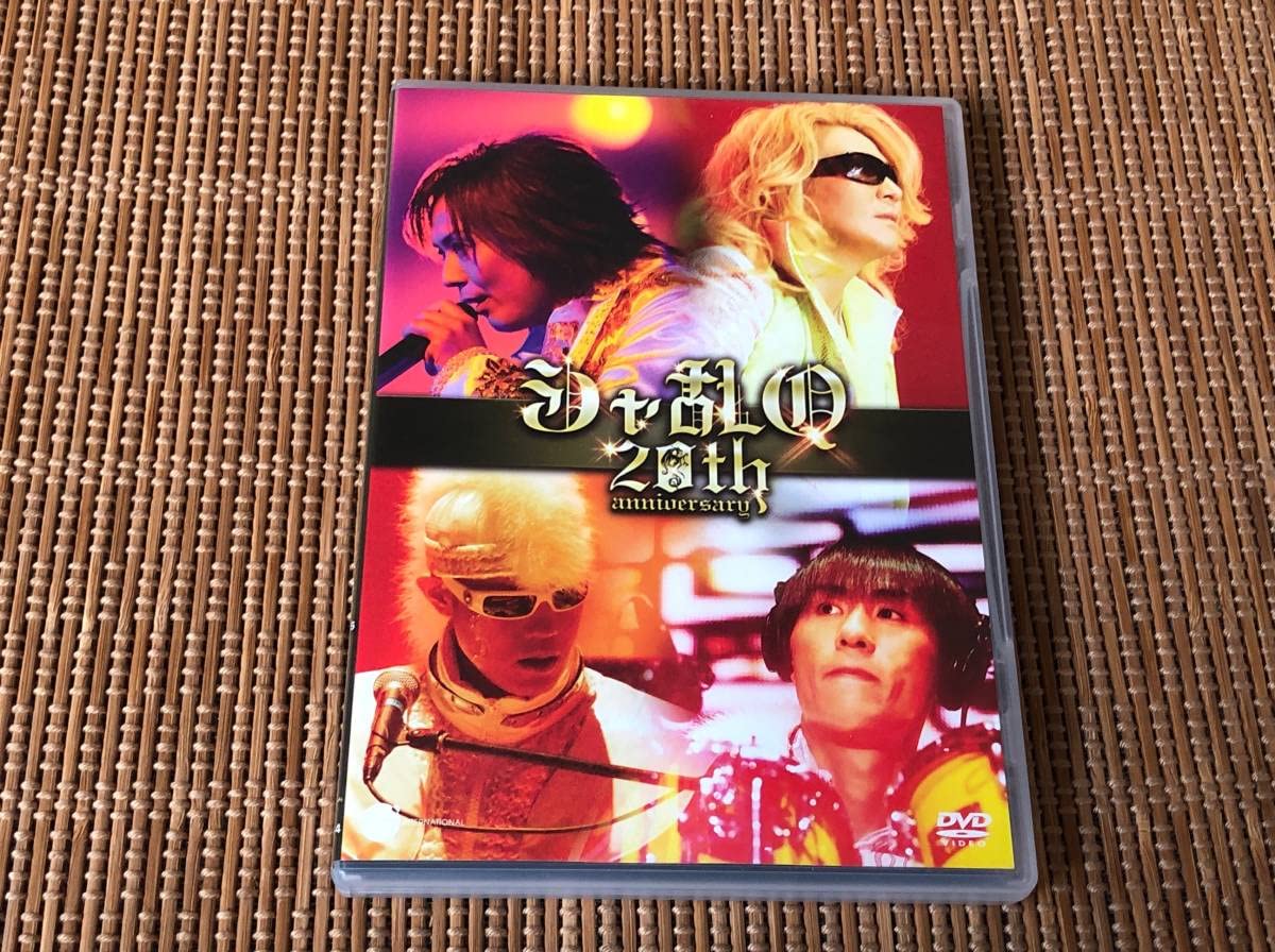 シャ乱Q BEST OF HISTORY DVD シャ乱Q/BEST OF HISTORY DVD つんく