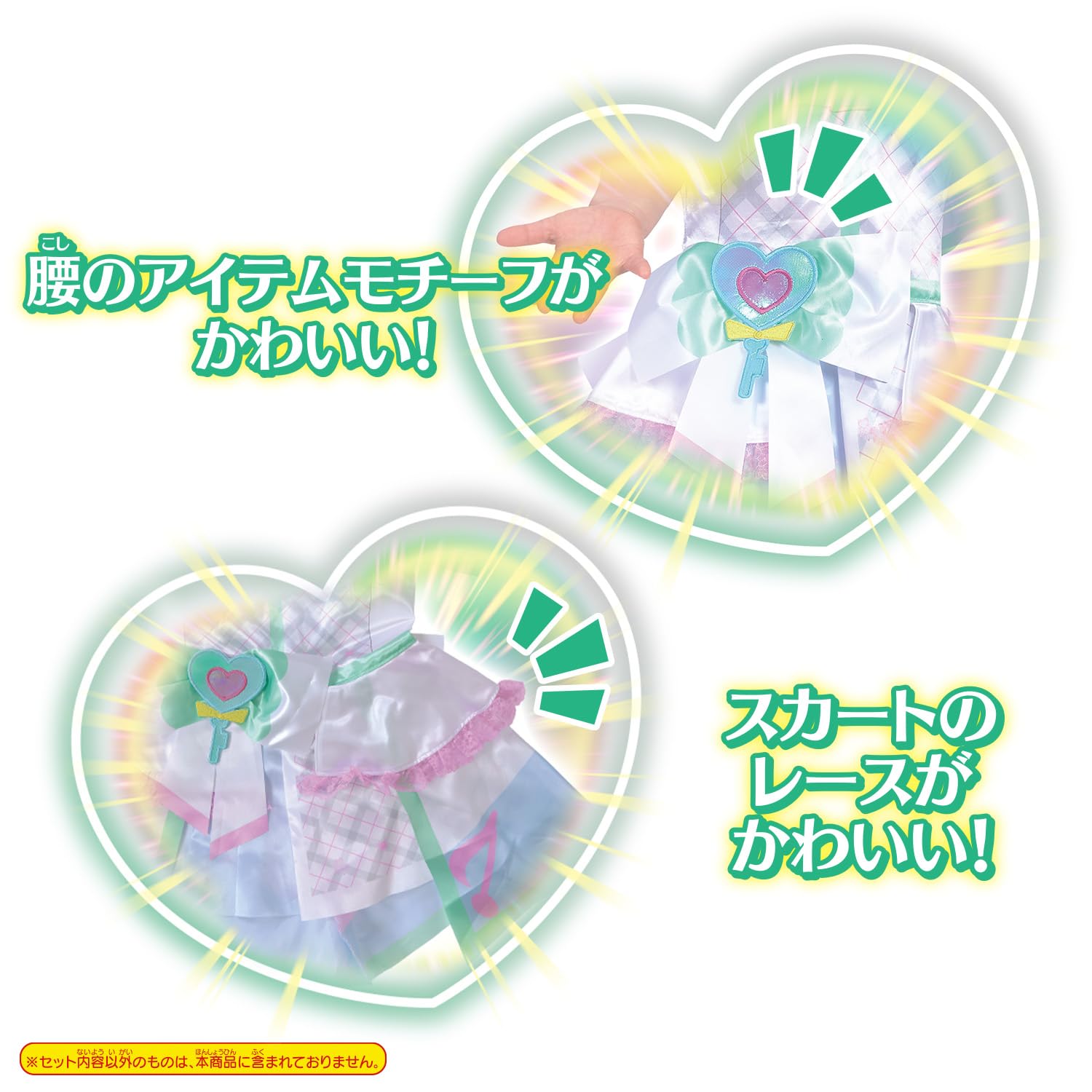 キミとアイドルプリキュア 変身プリチューム キュアキュンキュン Amazon.co.jp: [バンダイ(BANDAI)] キミとアイドルプリキュア