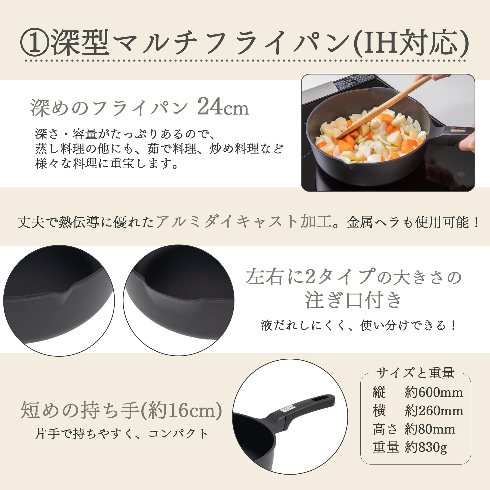 KAI ドームフライパン 4点セット IH対応 Amazon｜貝印 KAI 深型 マルチ フライパン 24cm ガス火 IH対応 ドーム