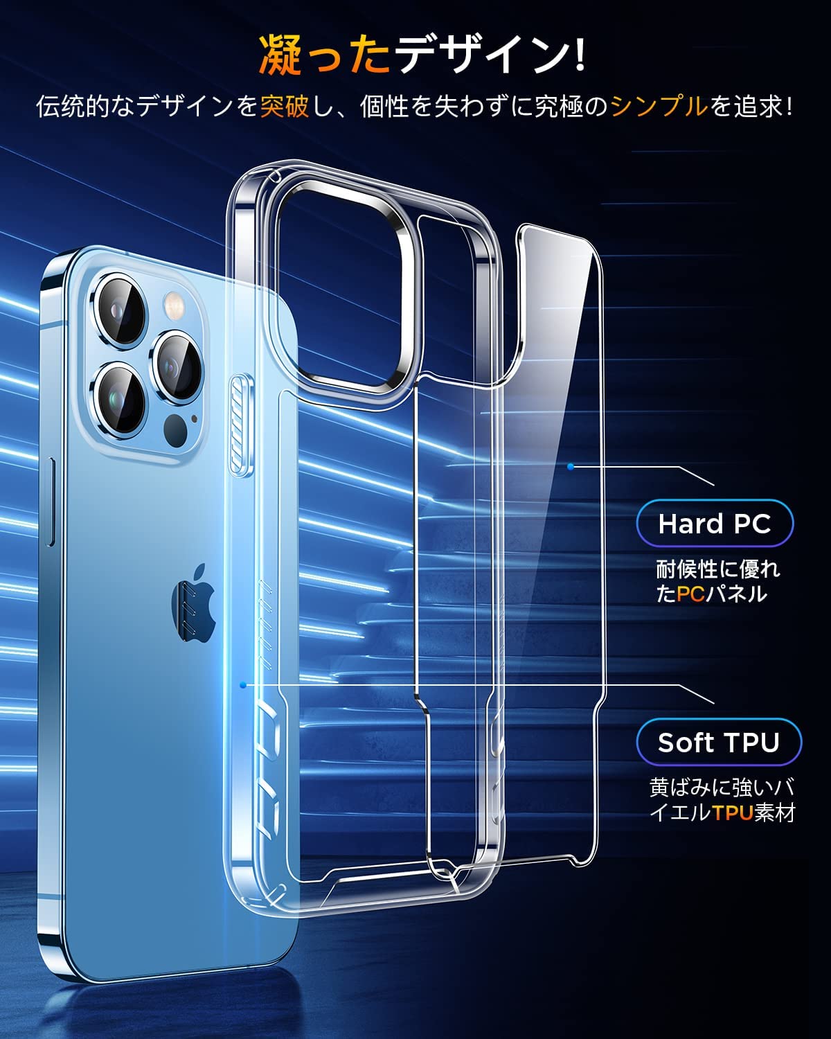 iPhone 13 用 ケース 超耐衝撃 ワイヤレス充電対応 SGS認証 Amazon.co.jp: 【透明シールド】 Humixx For iPhone13 pro