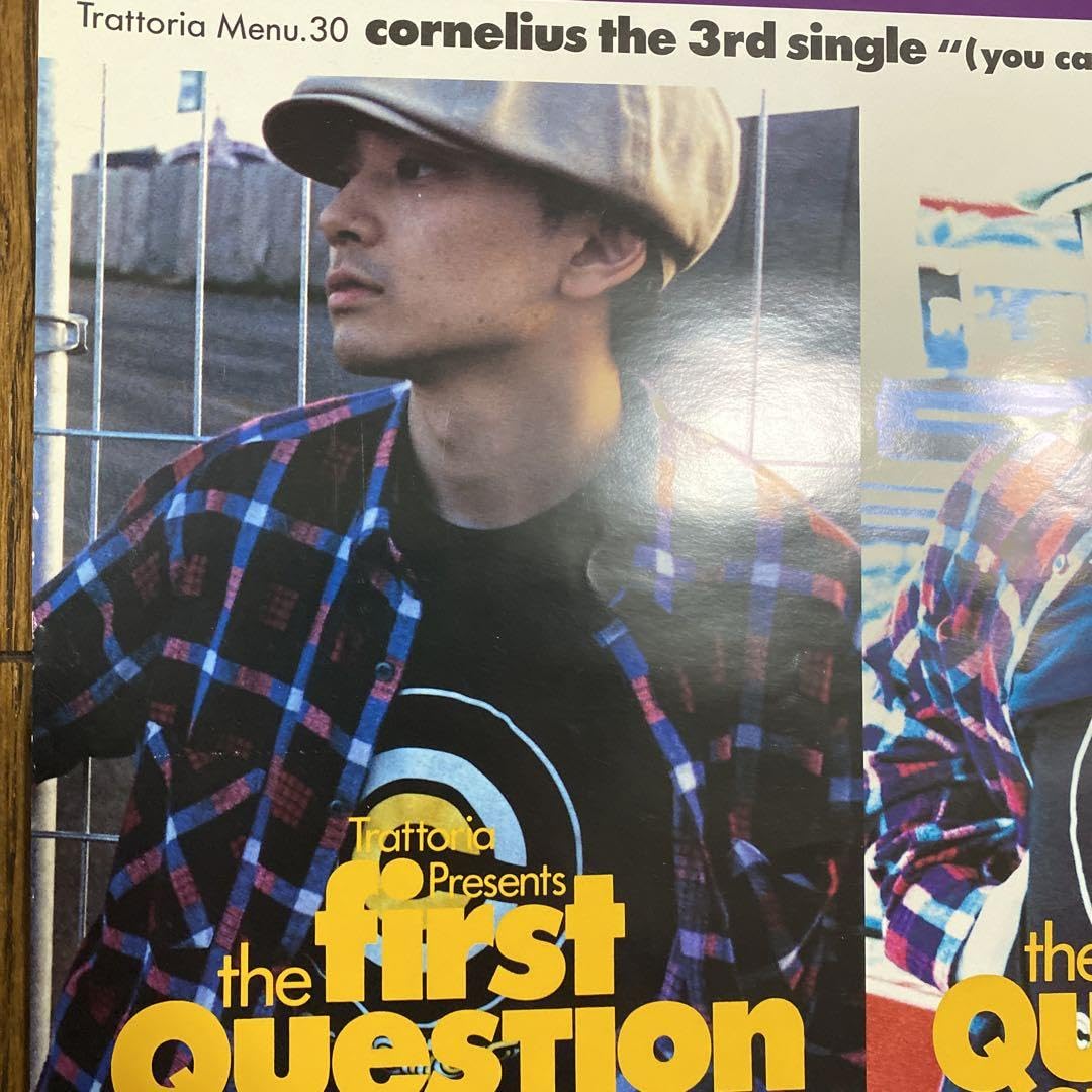 コーネリアスポスター THE FIRST QUESTION AWARD NHK｜レコード