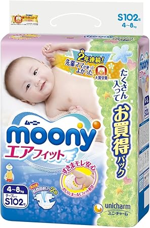 Amazon テープ Sサイズ ムーニーエアフィット オムツ 4 8kg 102枚 ムーニー おむつ Amazon テープ Sサイズ ムーニーエアフィット オムツ 4 8kg 102枚 ムーニー おむつ