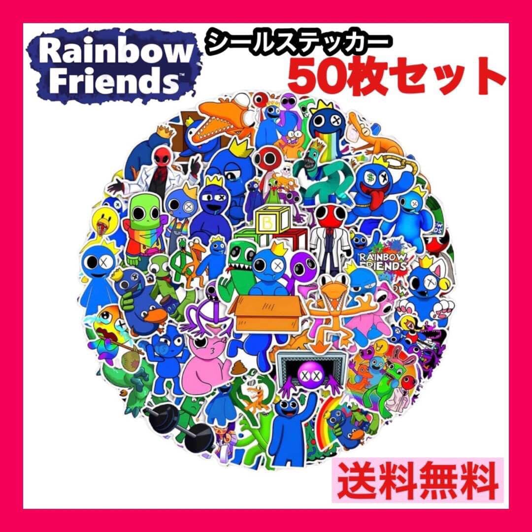 Amazon.co.jp: レインボーフレンズ ステッカー ロブロックス 50枚