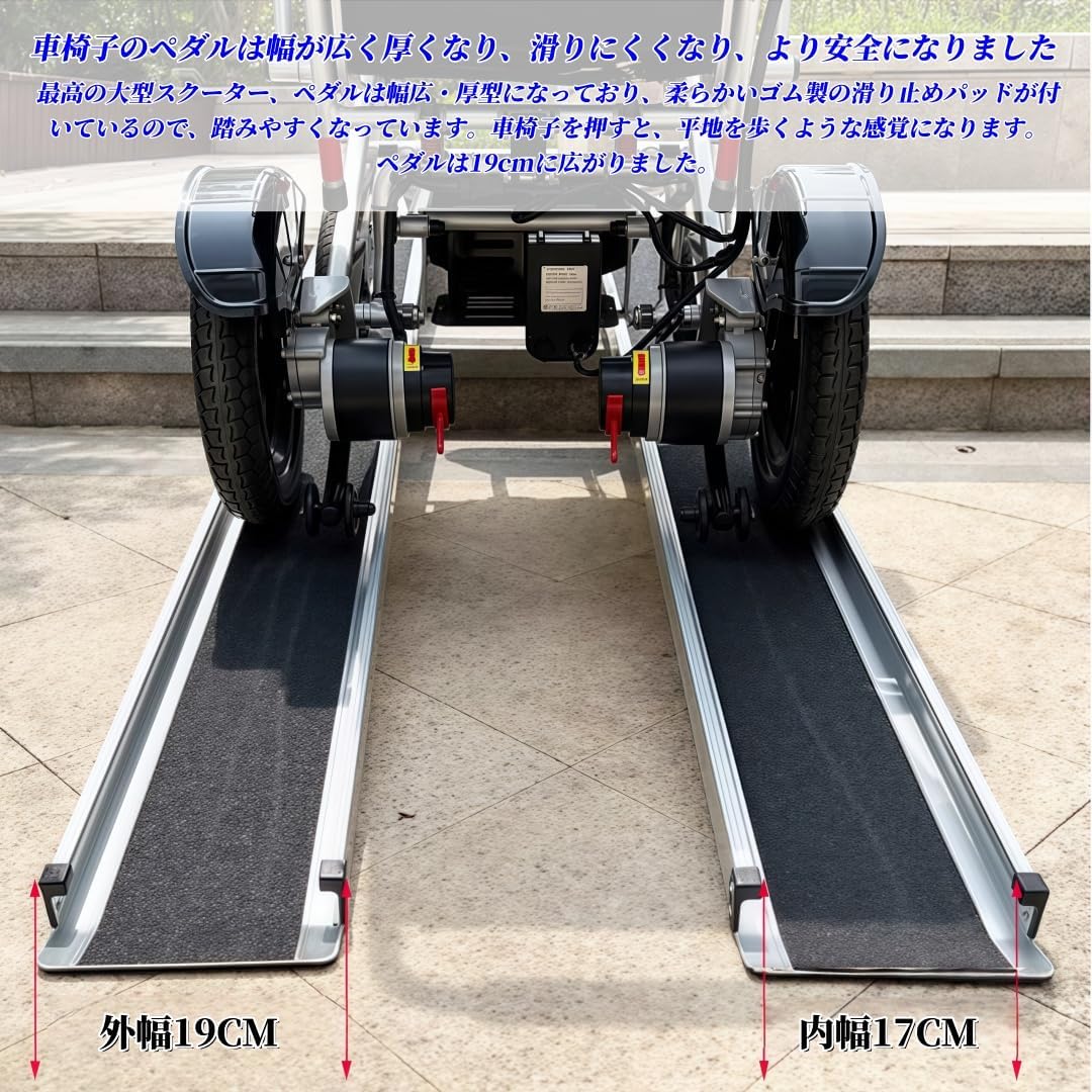 軽量 携帯便利 重量6kg 車椅子 用 スロープ 二段伸縮 長さ75/122cm 幅19cm 荷重300KG アルミスロープ バッグ