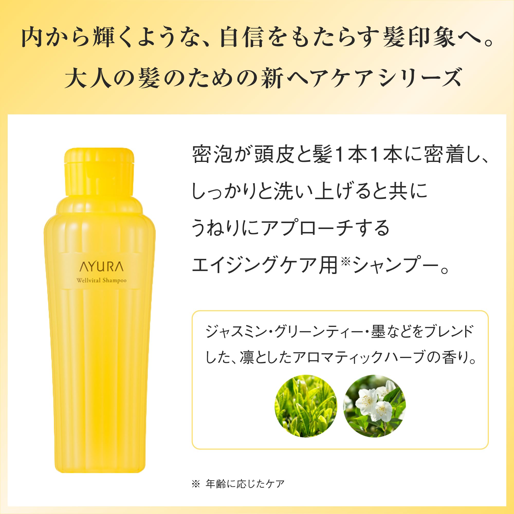 Amazon.co.jp: 【公式】アユーラ オンラインショップ: ボディー・ヘア