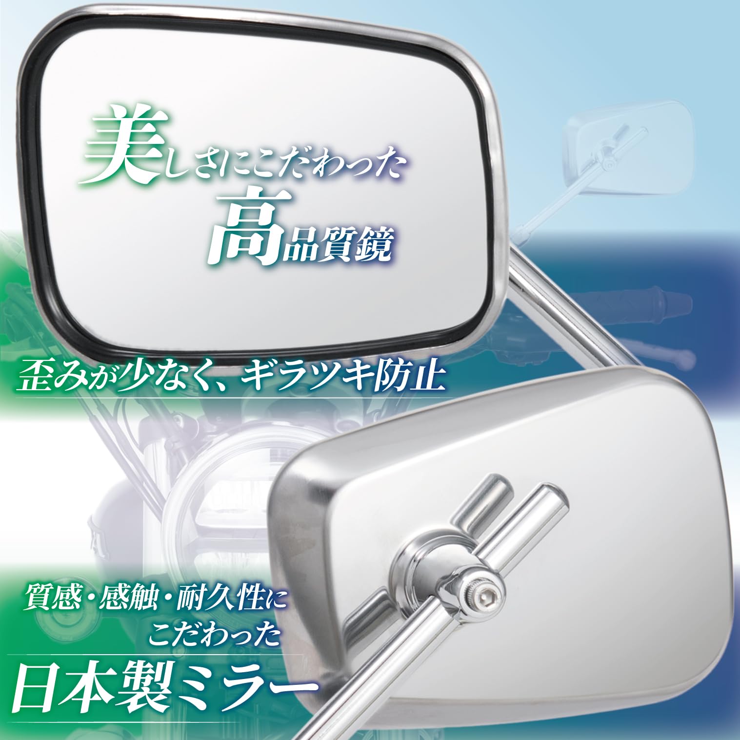 Amazon.co.jp: Tanax NA-006 NA-006 Aesette 3 Mirror EX