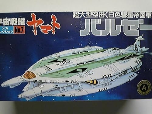 Star Blazers Bandai Space Cruiser Yamato Baruze White Comet Empire No.7 Modelo