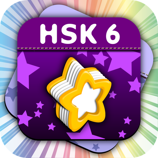 HSK Level 6 Chinese Flashcards App on Amazon Appstore