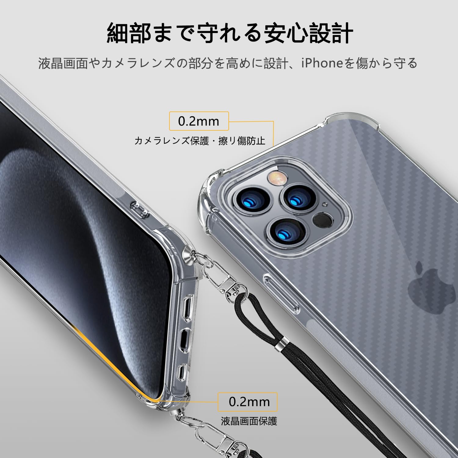 Amazon.co.jp: iPhone 15 Pro ケース クリア ネックストラップ 首かけ