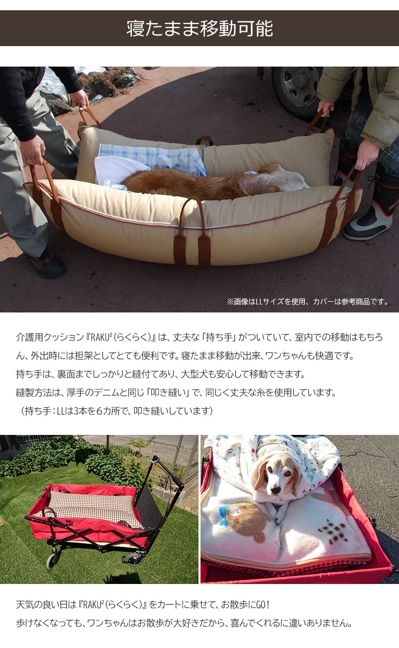 Amazon | RAKU RAKU(M 小型犬用/インディゴブルー) 獣医師が考え