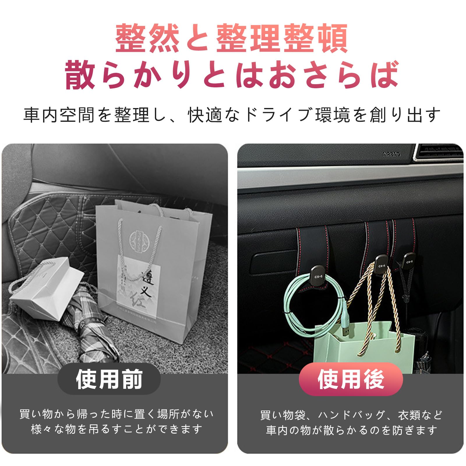 Amazon.co.jp: 【InnoWave】CX-5 専用 車 グローブボックス フック CX
