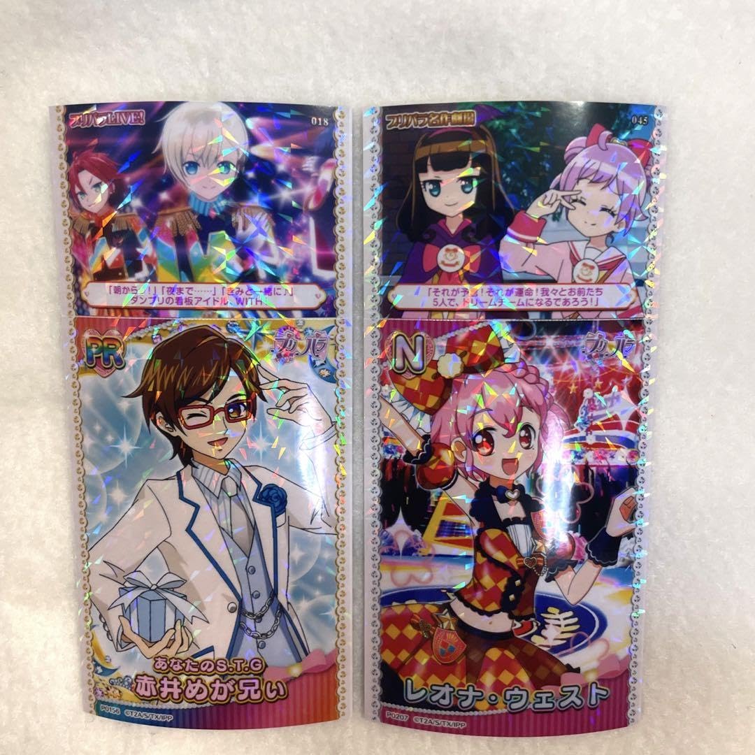 Amazon.co.jp: プリパラ フォトチケ レオナ レオナ ウエスト めがにぃ