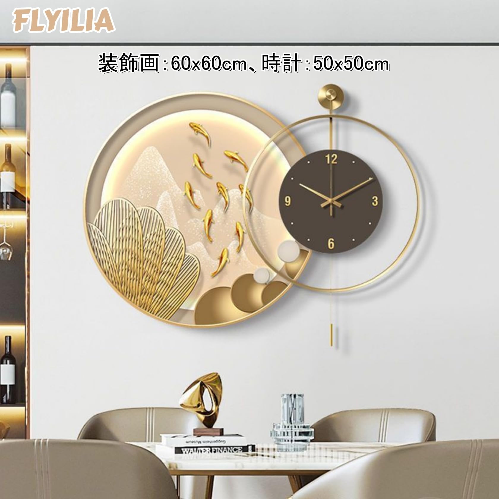 Amazon.co.jp: FLYILIA 壁掛け時計 装飾画 掛け時計 丸型 ウォール