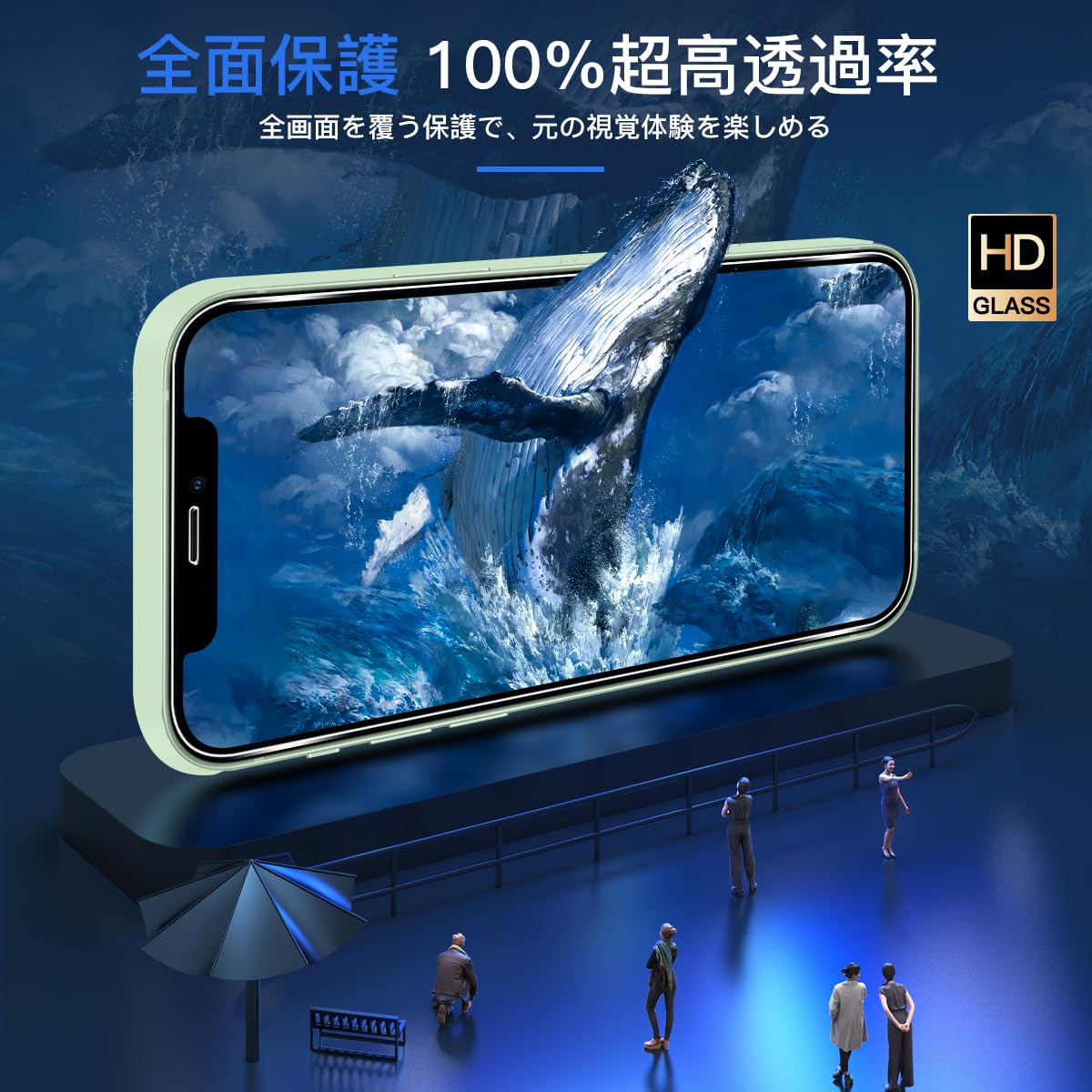 Amazon | 用 iPhone 12 mini ガラスフィルム ケース + レンズ保護 【2+