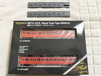 Amazon | 品 TOMIX トミックス 98114 キハ47 0形 ディーゼルカー