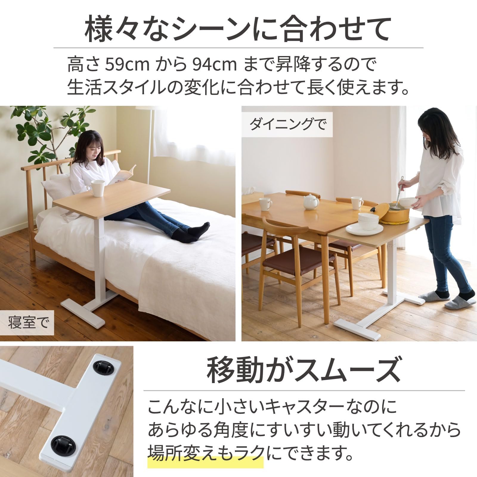 Amazon.co.jp: 昇降デスク サイドテーブル キャスター付き (4cmの隙間