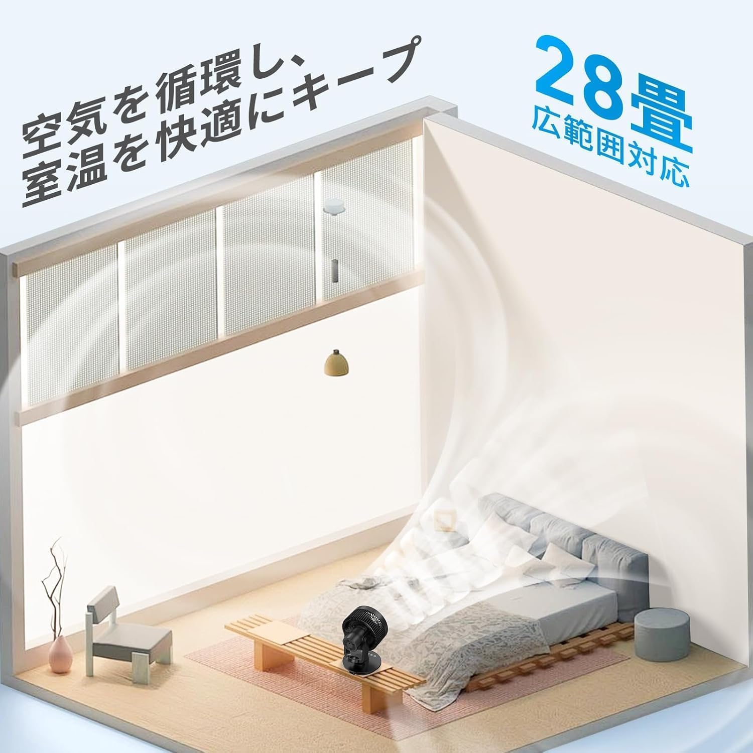 サーキュレーター DCモーター 極静穏 節電 高水準モデル 卓上扇風機 衣類乾燥 Amazon | ブラック サーキュレーター DCモーター【業界トップモデル 極