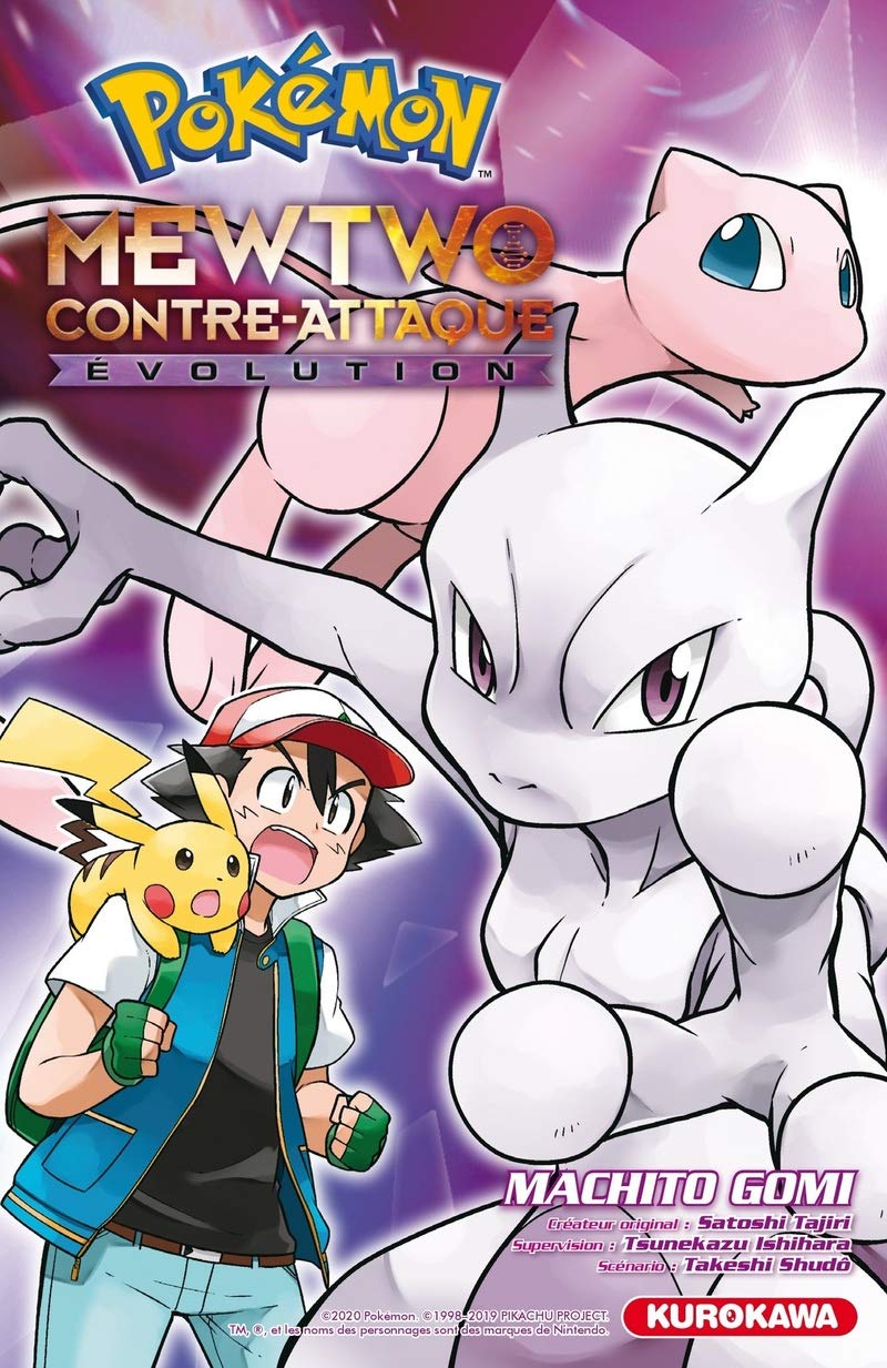 Pokémon, le film : Mewtwo Contre-Attaque Évolution (Pokemon)