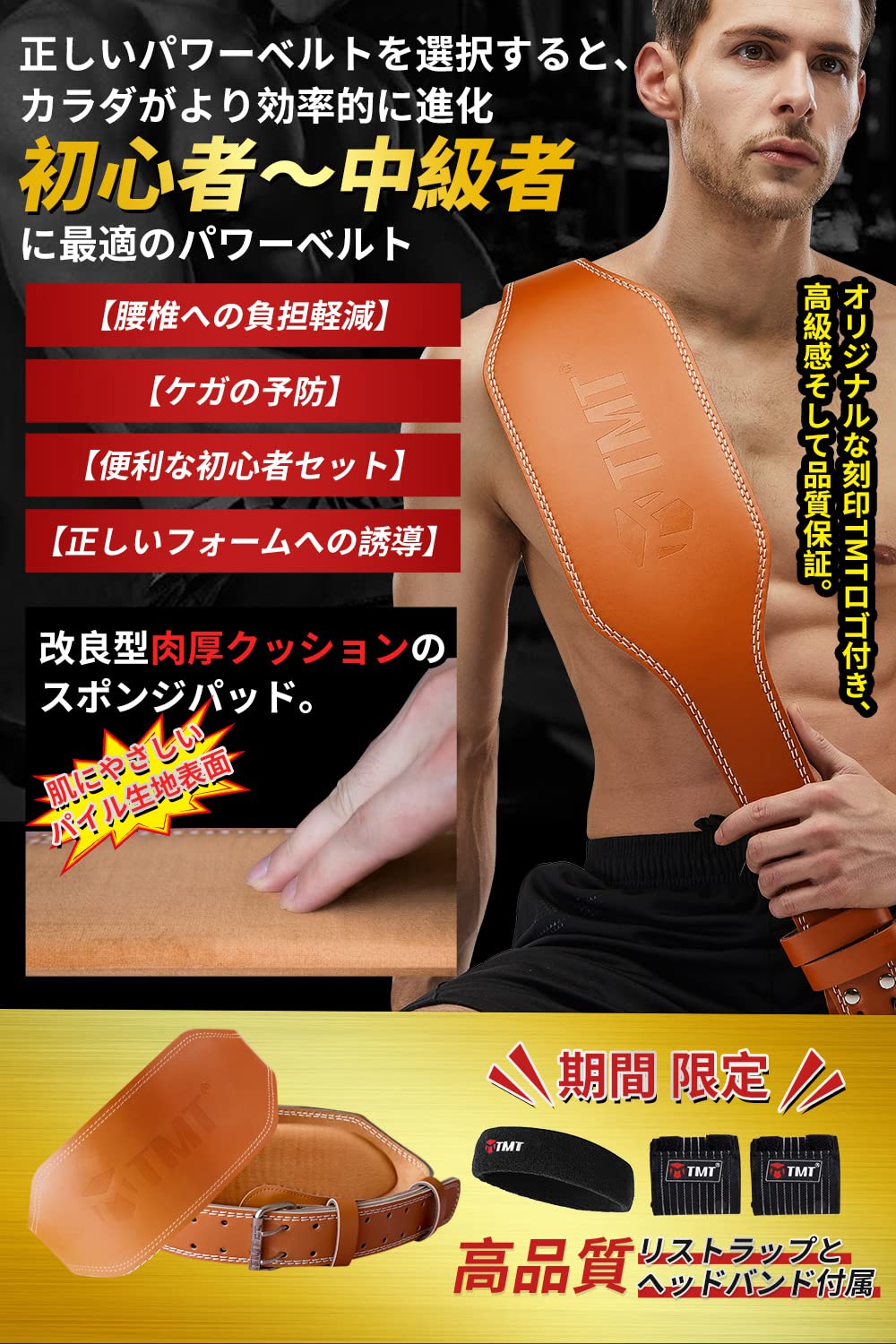 筋トレ用　腰ベルト トレーニングベルト パワーベルト 腰ベルト Mサイズ 筋トレ ジム
