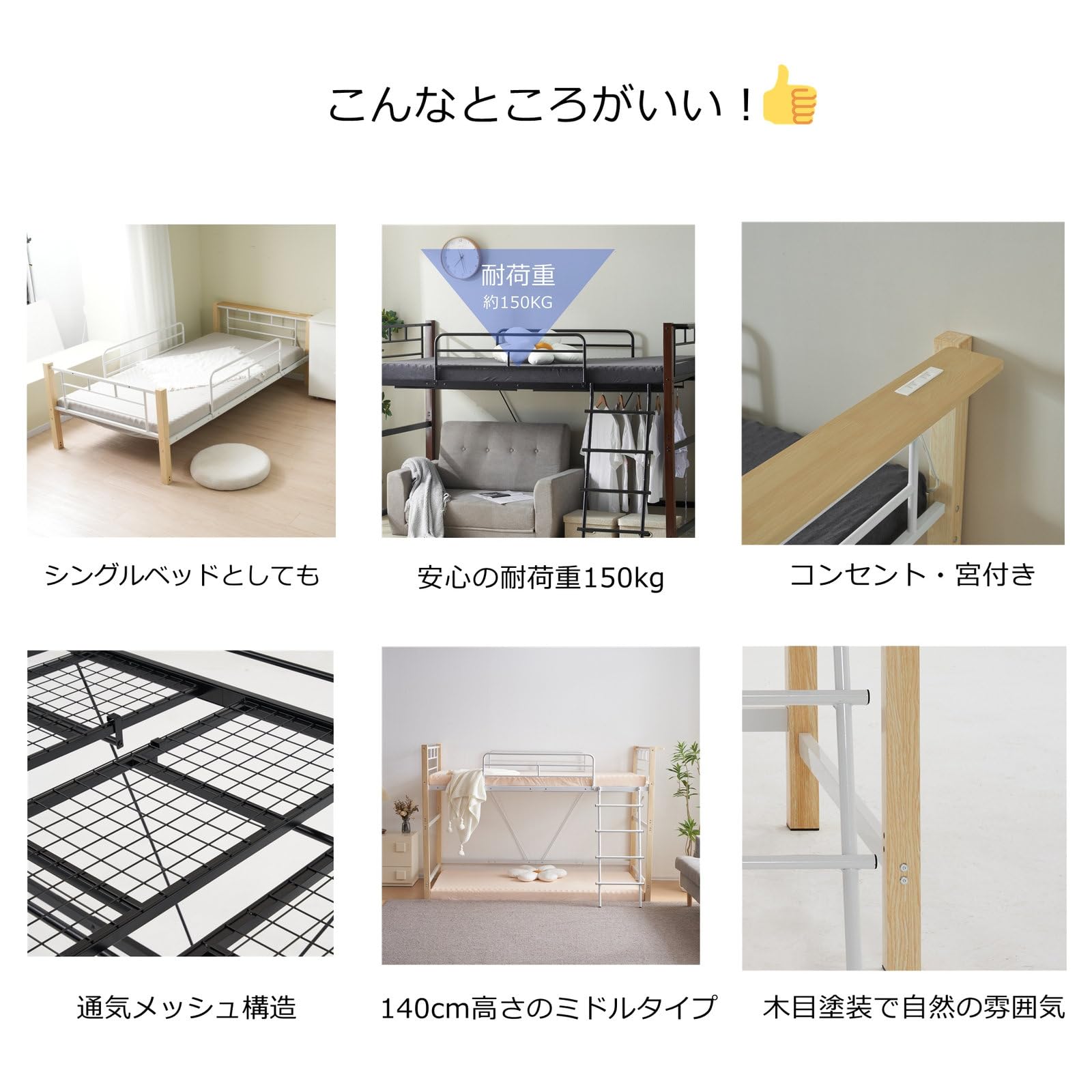 Amazon｜Wazukai ロフトベッド シングル 高さ130cm ミドルタイプ