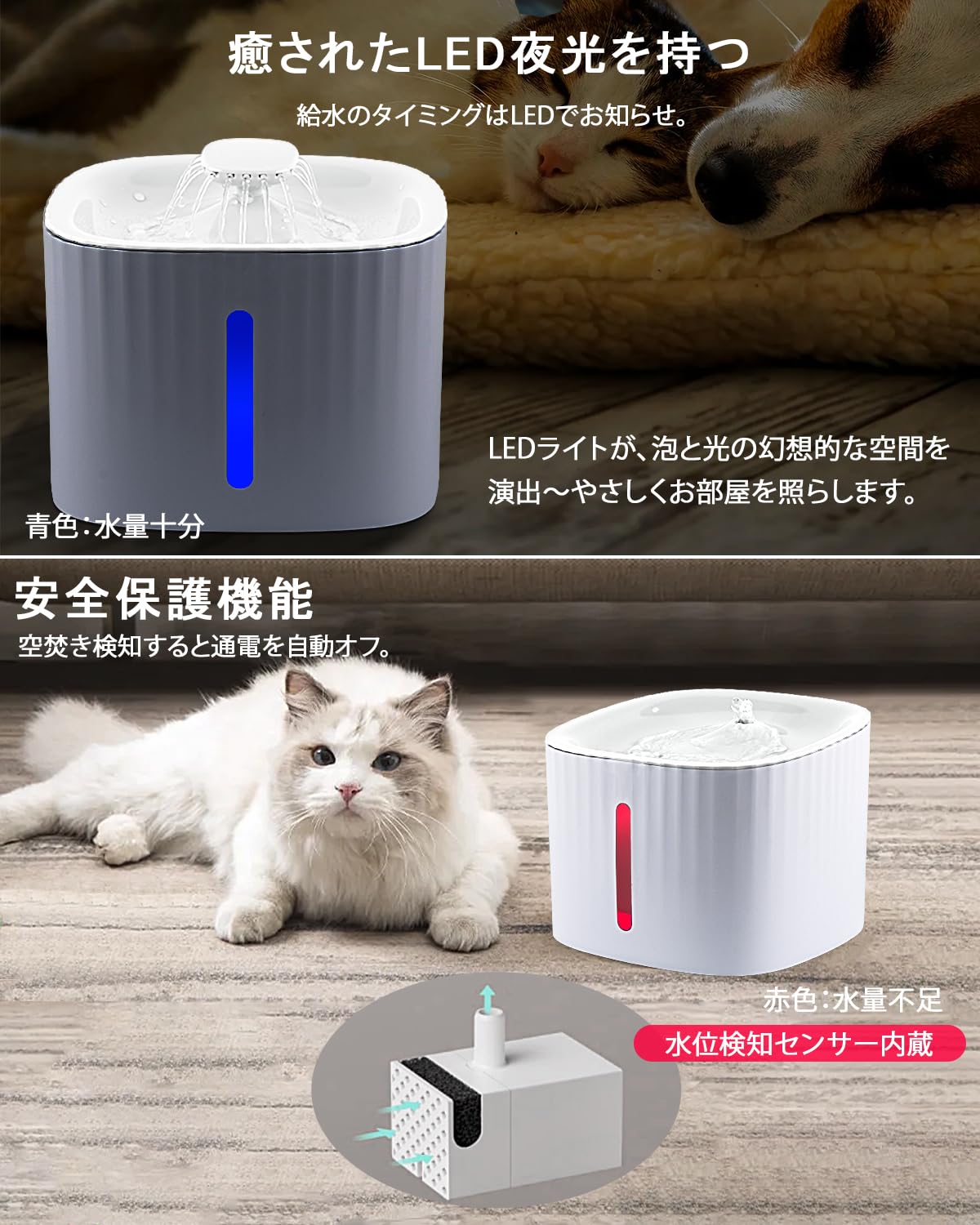Amazon | MOKUSETSU 猫 犬 水飲み器 自動給水器 ペット給水器 循環式