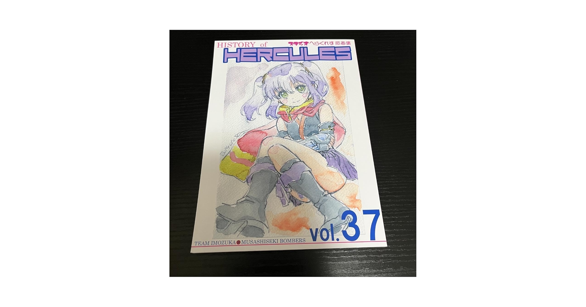 Amazon.co.jp: スタジオへらくれす 原画集 リリスパ RELEASE THE SPYCE