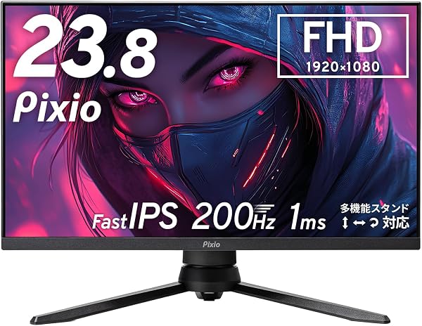 Pixio PX248 Pro V2 ゲーミングモニター 23.8インチ 200Hz FHD Fast IPS 1ms スピーカー内蔵 高さ調整可能 縦置き可能 24インチ ピクシオ モニター pc - 1