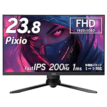 Amazon.co.jp: Pixio PX248 Pro V2 ゲーミングモニター 23.8