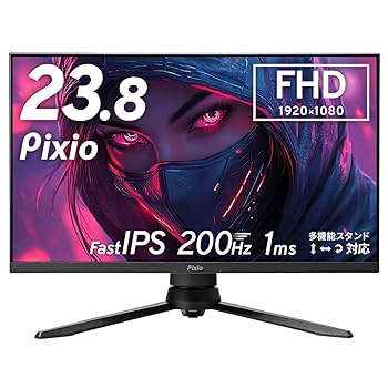 Amazon.co.jp: Pixio PX248 Pro V2 ゲーミングモニター 23.8