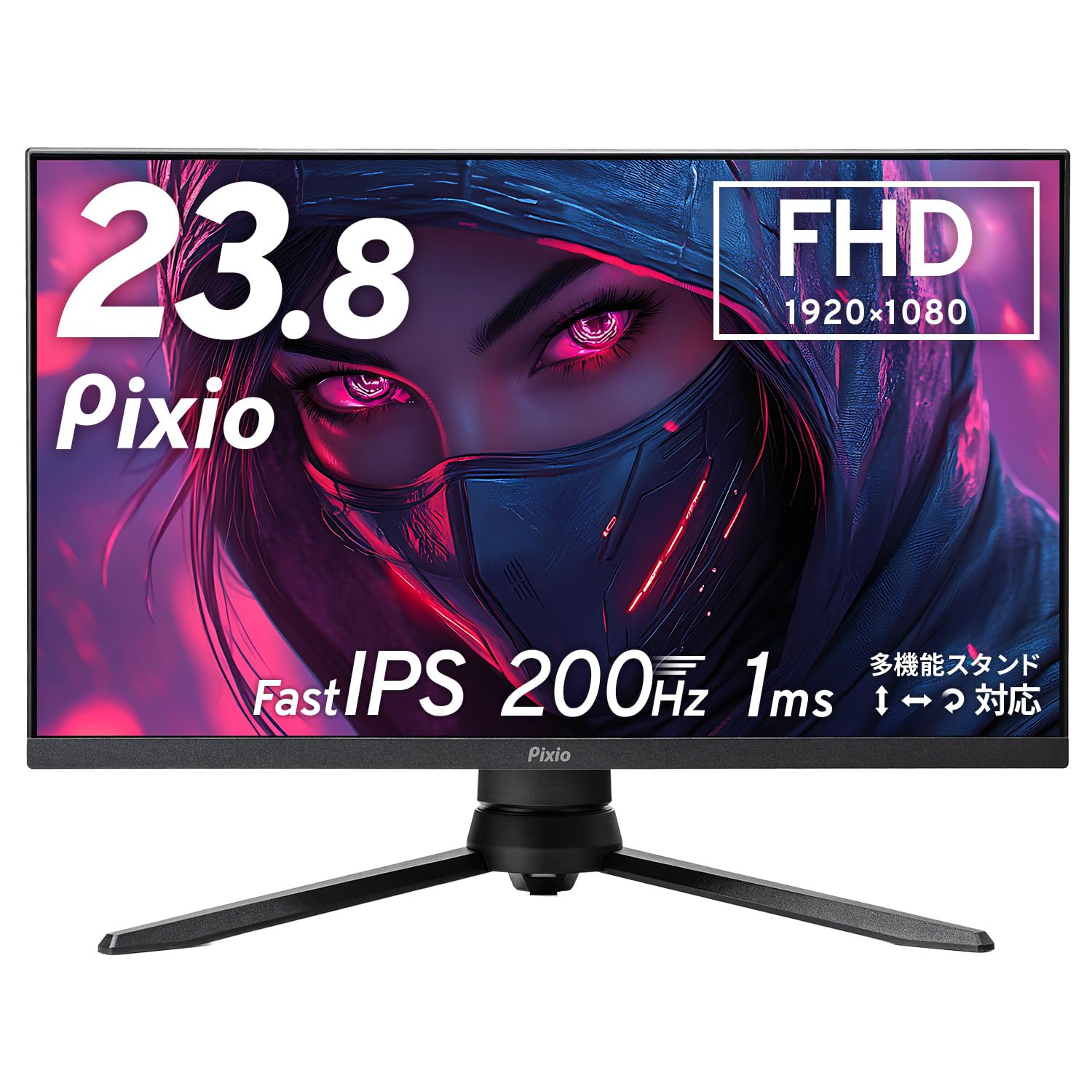 Pixio 23.8インチ FHD モニター PX248PPBK / ブラック | 23.8インチ 180Hz FHD IPSゲーミング
