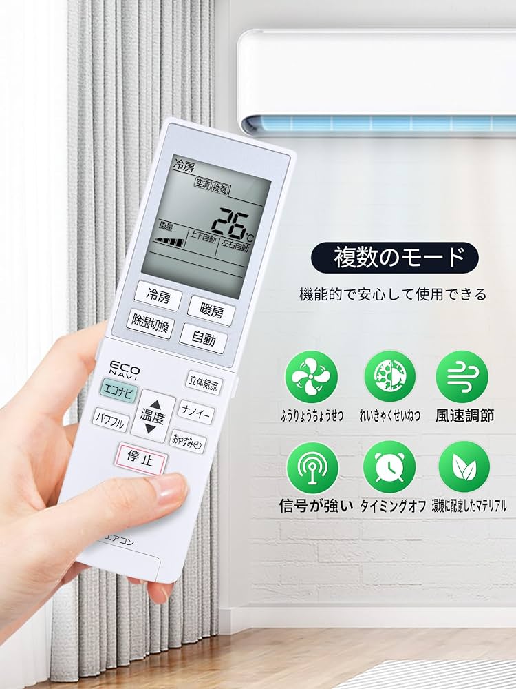 Panasonic パナソニックエアコン用リモコンA75C3663 (A75C3609 A75C3611 A75C4271 A75C4273 A75C4275 A75C3787 A75C3783 A75C4435 A75C4437 A75C w17b8b5 Amazon.co.jp: エアコンリモコン A75C3789 for Panasonic