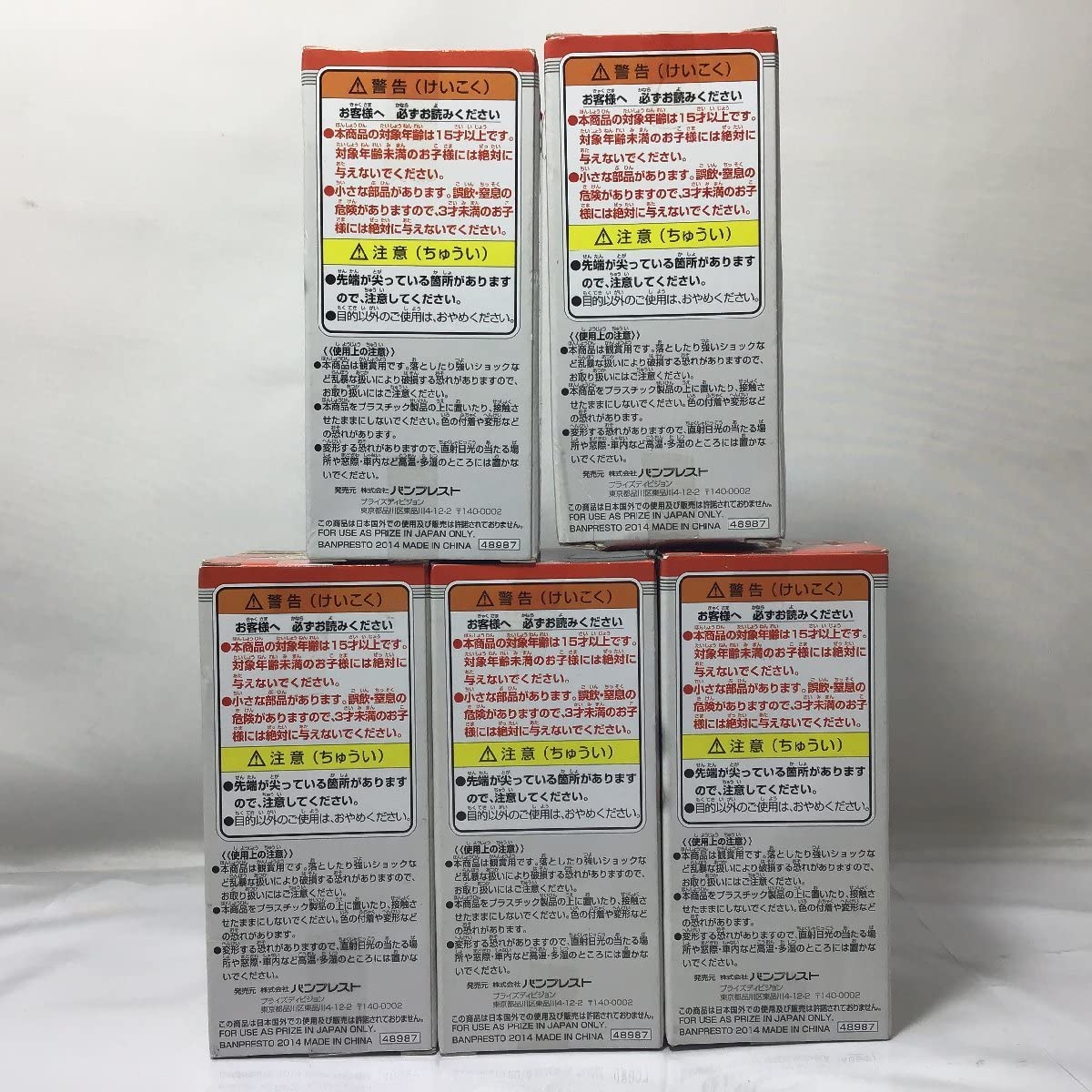 Amazon | 未開封 Dr.スランプ アラレちゃん ワールドコレクタブル