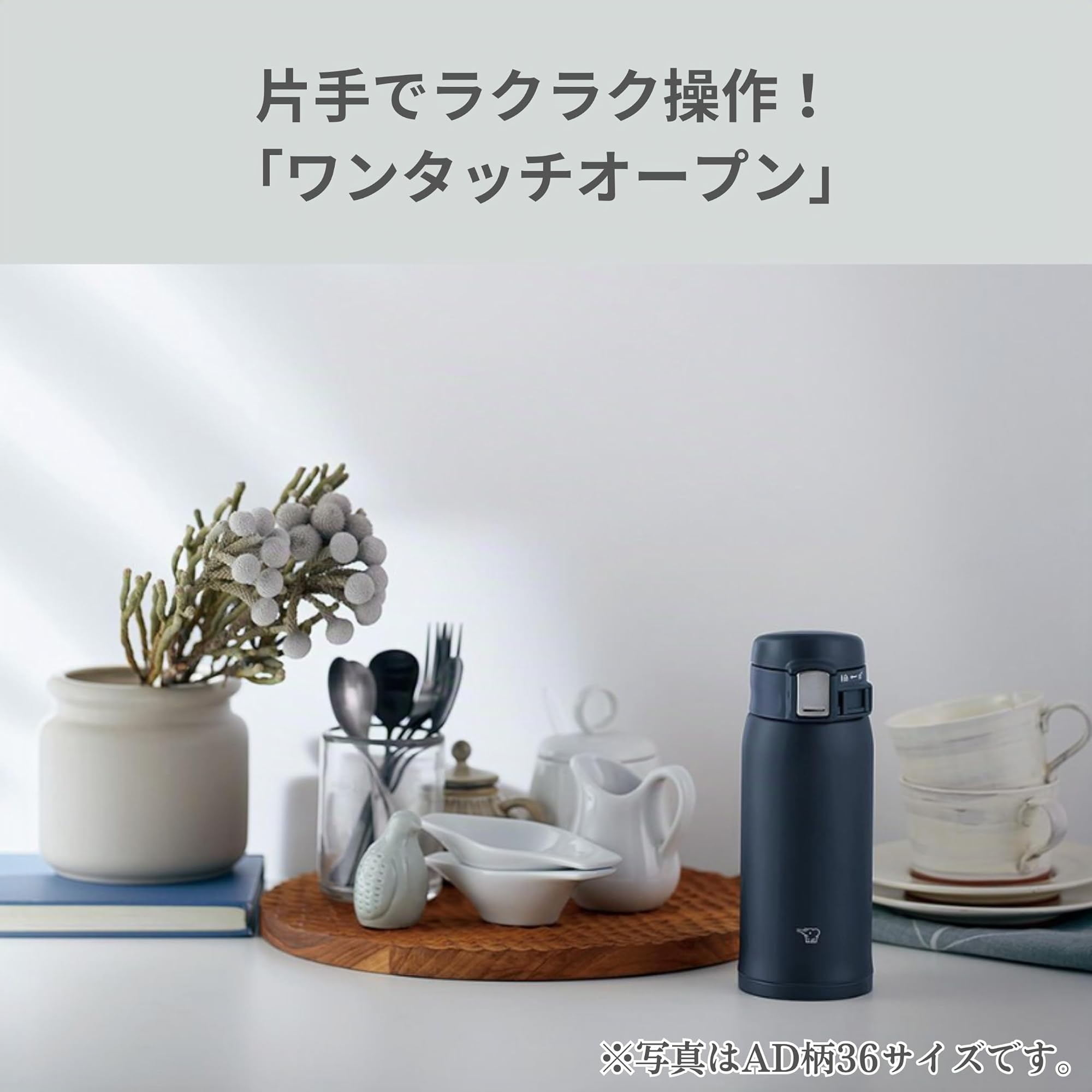 Zojirushi SM-SF36-WM Zojirushi Wasserflasche, direktes Trinken, One-Touch-Öffnung, Edelstahlbecher, 360 ml, Blassweiß