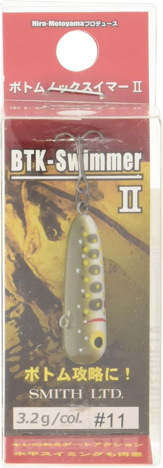 Smith LTD Bottom Knob Swimmer II