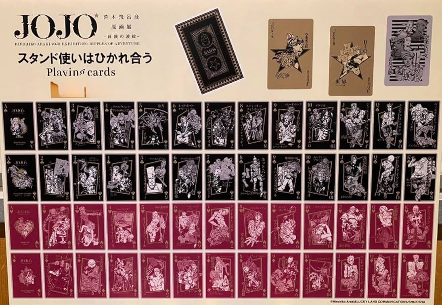 JOJO ジョジョの奇妙な冒険 トランプ スタンド使いはひかれ合う Amazon.co.jp: ジョジョの奇妙な冒険 トランプ（スタンド使いは