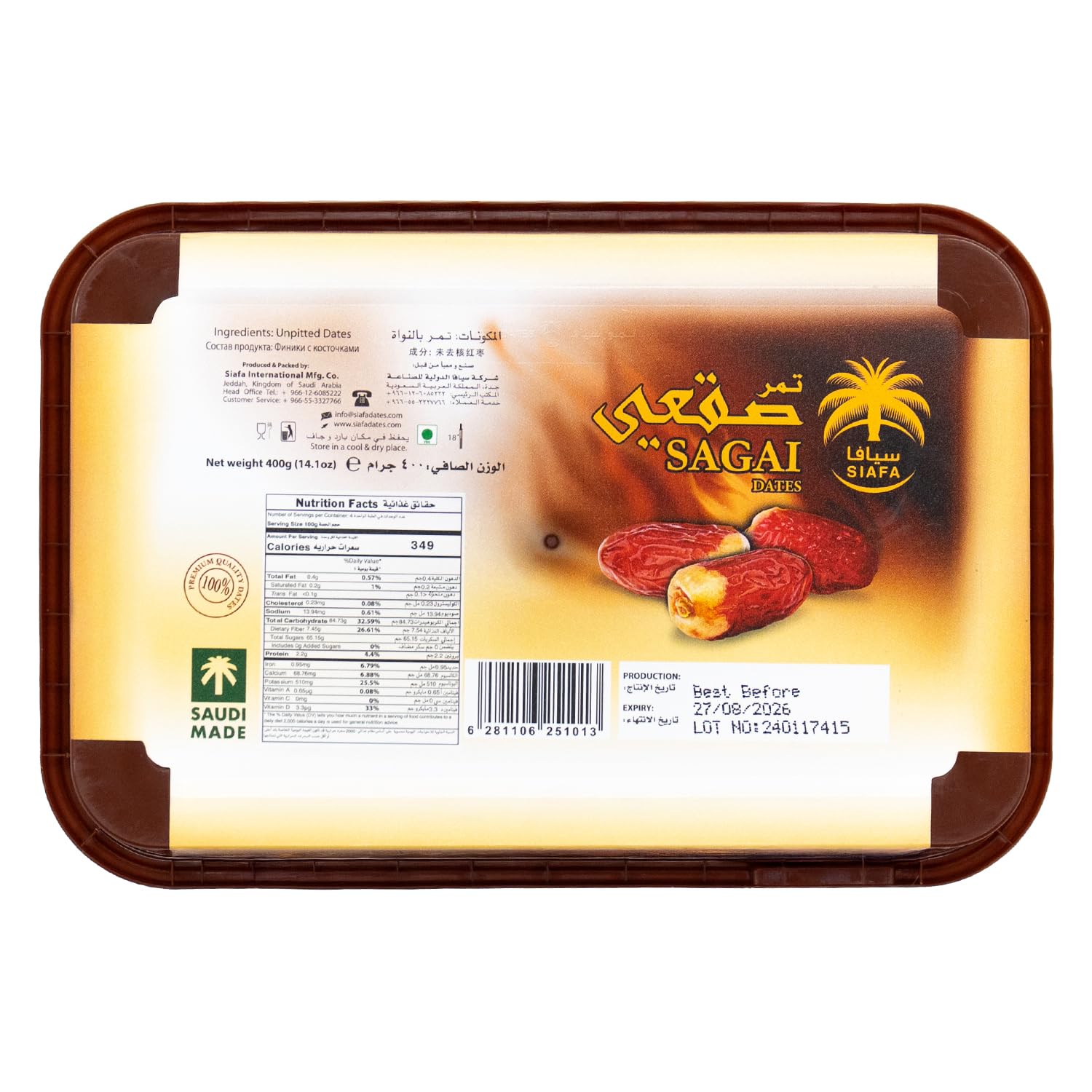 Siafa Sagai Dates 400g