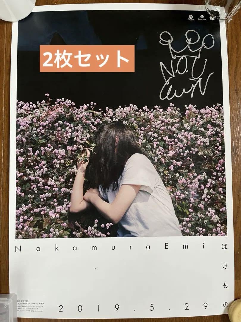 charaサイン入り本物babybampのポスターになります！ charaサイン入り本物babybampのポスターになります！ chara