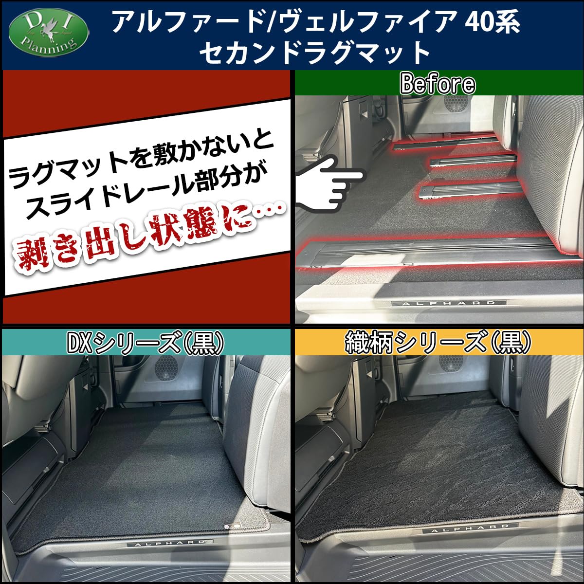 Amazon | D.Iプランニング 【 新型 アルファード ヴェルファイア 40系  