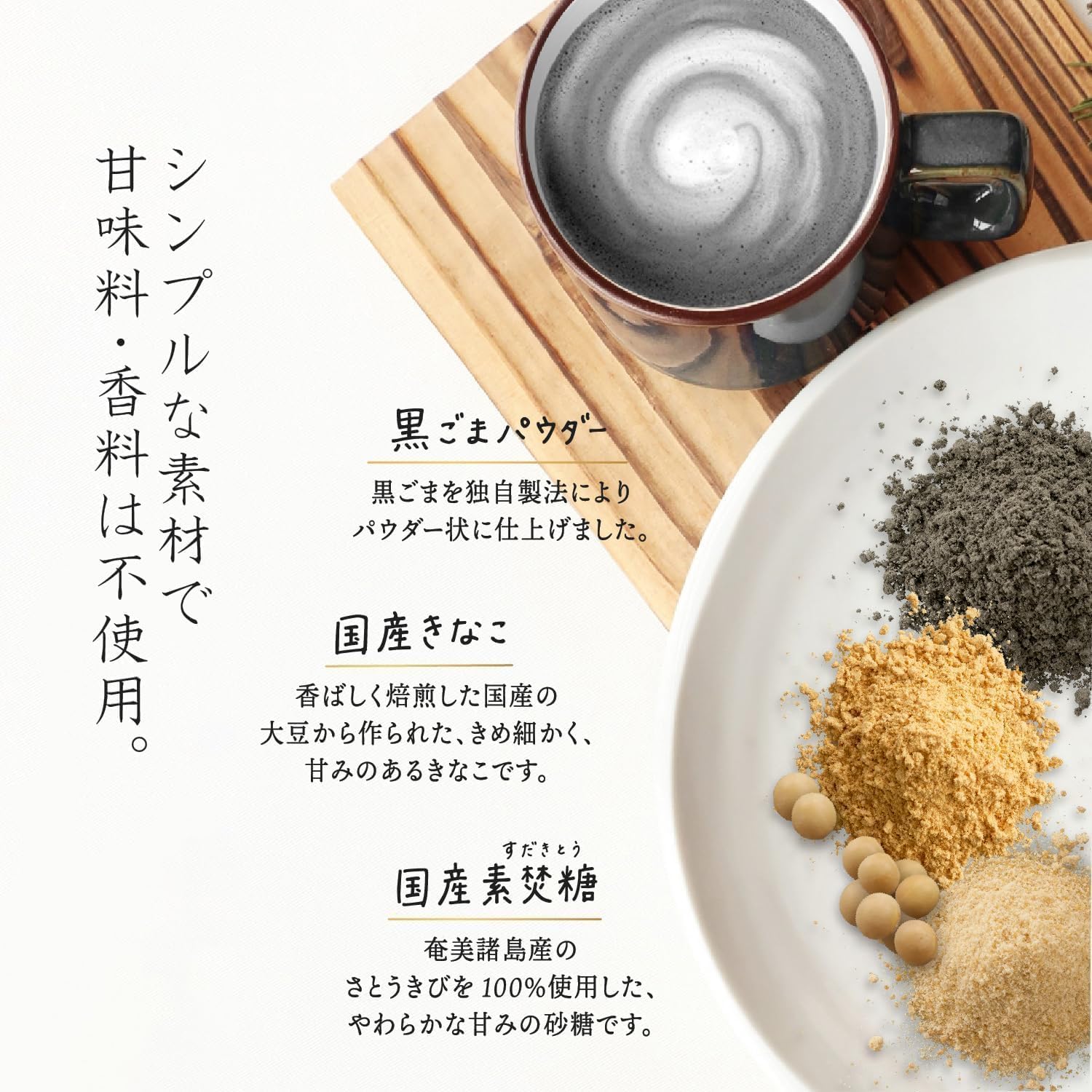 Healthy Beauty 2袋セット 黒ごまラテ味 Amazon.co.jp: 九鬼 【黒ごまラテ・黒ごまラテノンスウィート】4袋
