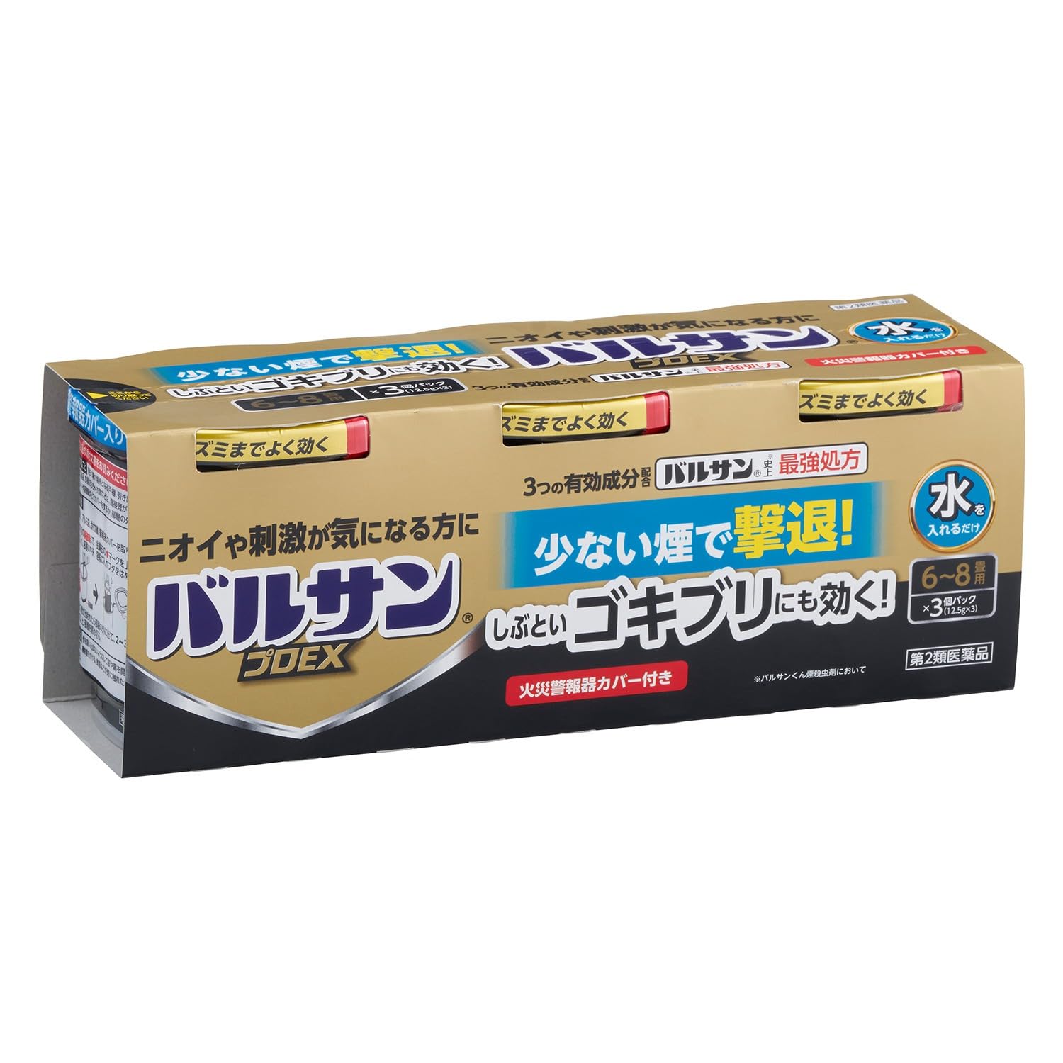 【第2類医薬品】水ではじめるバルサン プロEX 6~8畳用 12.5g×3個入