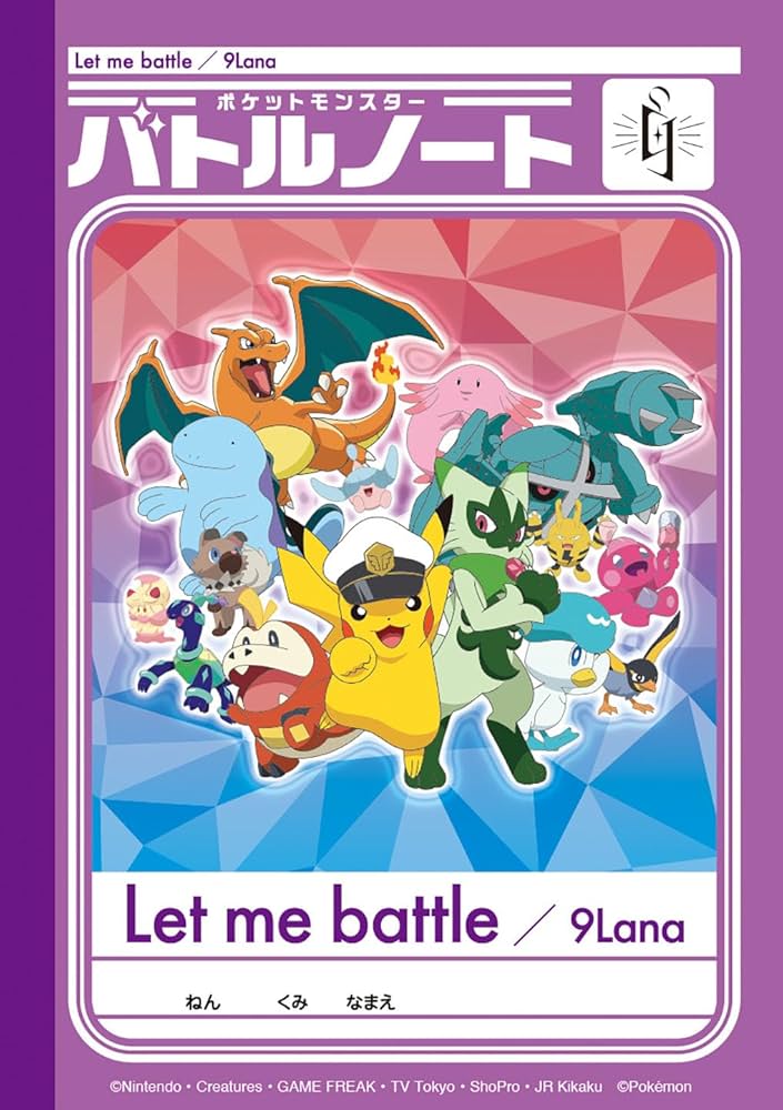 Let　me　battle（完全生産限定盤） Amazon.co.jp: Let me battle (完全生産限定盤) - 9Lana