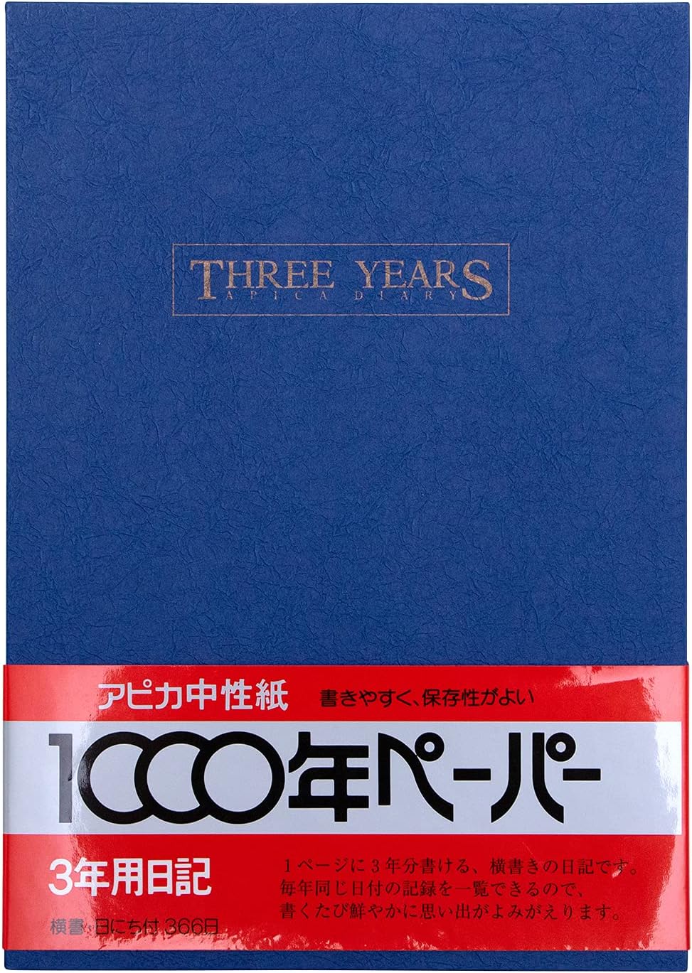 アピカ Apica D302 Diary, 3-Year Diary, Horizontal Writing B5, Date Display Included